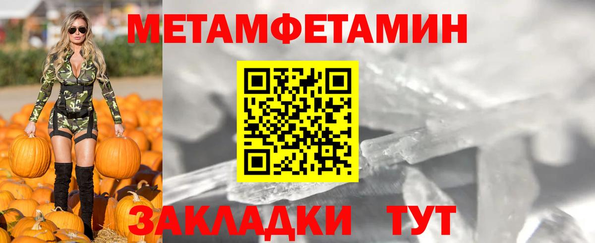 Amphetamine Premium  Amphetamine  Верхняя Салда  Вход с VPN 