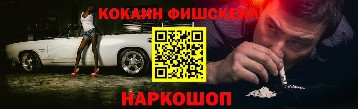Верхняя Салда  КОКАИН 97%  Вход с VPN  Cocaine  КОКАИН Перу 