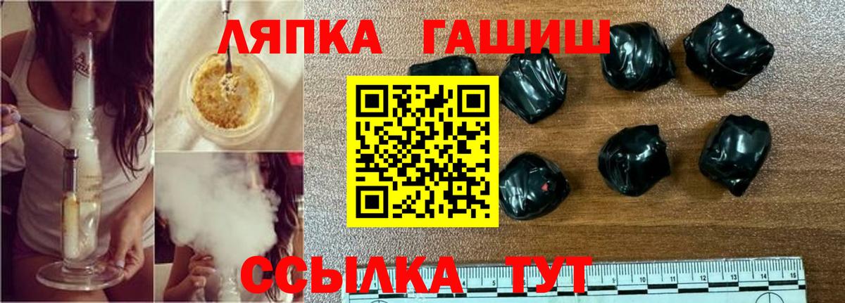ГАШИШ Premium Верхняя Салда