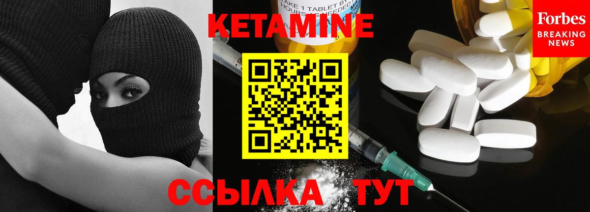 Верхняя Салда  Кетамин ketamine  Вход с VPN 