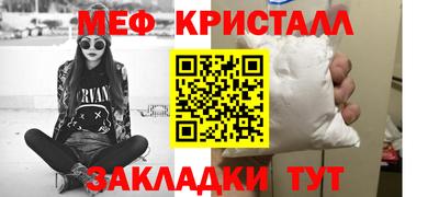 стаф Малгобек