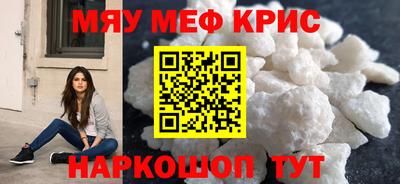 стаф Малгобек