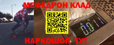 герыч Мариинск
