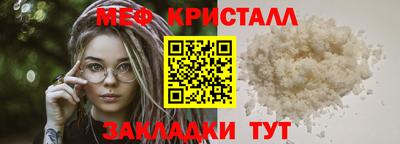 кристаллы Малоярославец