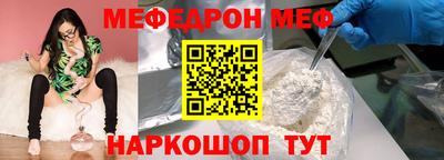 стаф Малгобек