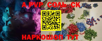 герыч Мариинск