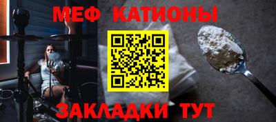 герыч Мариинск