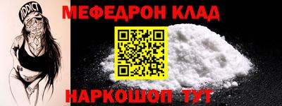 кристаллы Малоярославец
