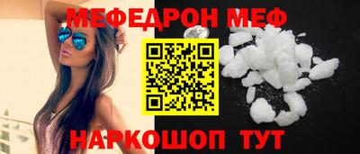 герыч Мариинск