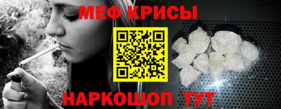 герыч Мариинск