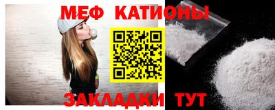 кристаллы Малоярославец