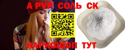 кристаллы Малоярославец