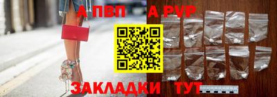 герыч Мариинск