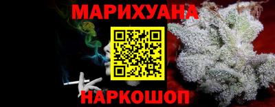 кристаллы Малоярославец