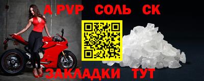 герыч Мариинск