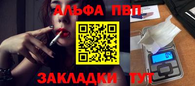кристаллы Малоярославец
