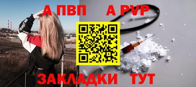 герыч Мариинск