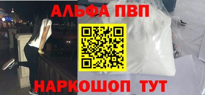 герыч Мариинск