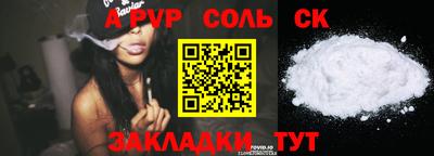 кристаллы Малоярославец