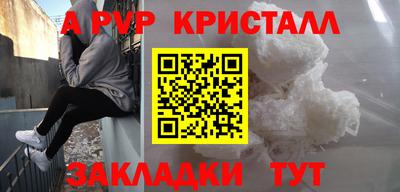 кристаллы Малоярославец