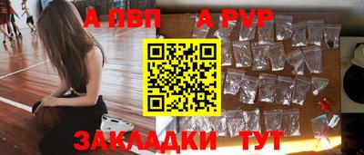 герыч Мариинск