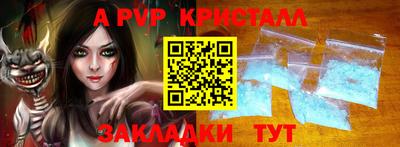 кристаллы Малоярославец