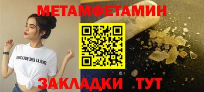 стаф Малгобек