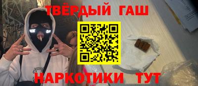 герыч Мариинск