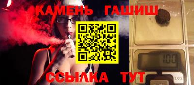 стаф Малгобек
