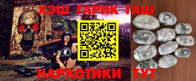 герыч Мариинск