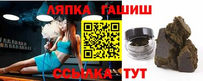 стаф Малгобек