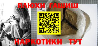 герыч Мариинск