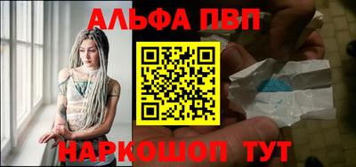 кристаллы Малоярославец