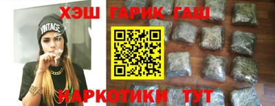 герыч Мариинск