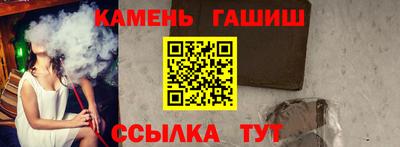 стаф Малгобек