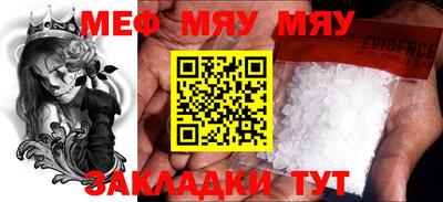 стаф Малгобек