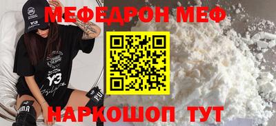 стаф Малгобек