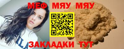 стаф Малгобек
