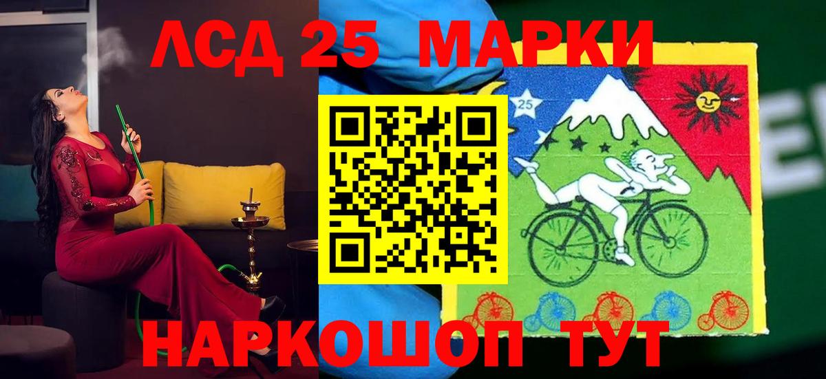 LSD-25 экстази кислота Верхняя Салда
