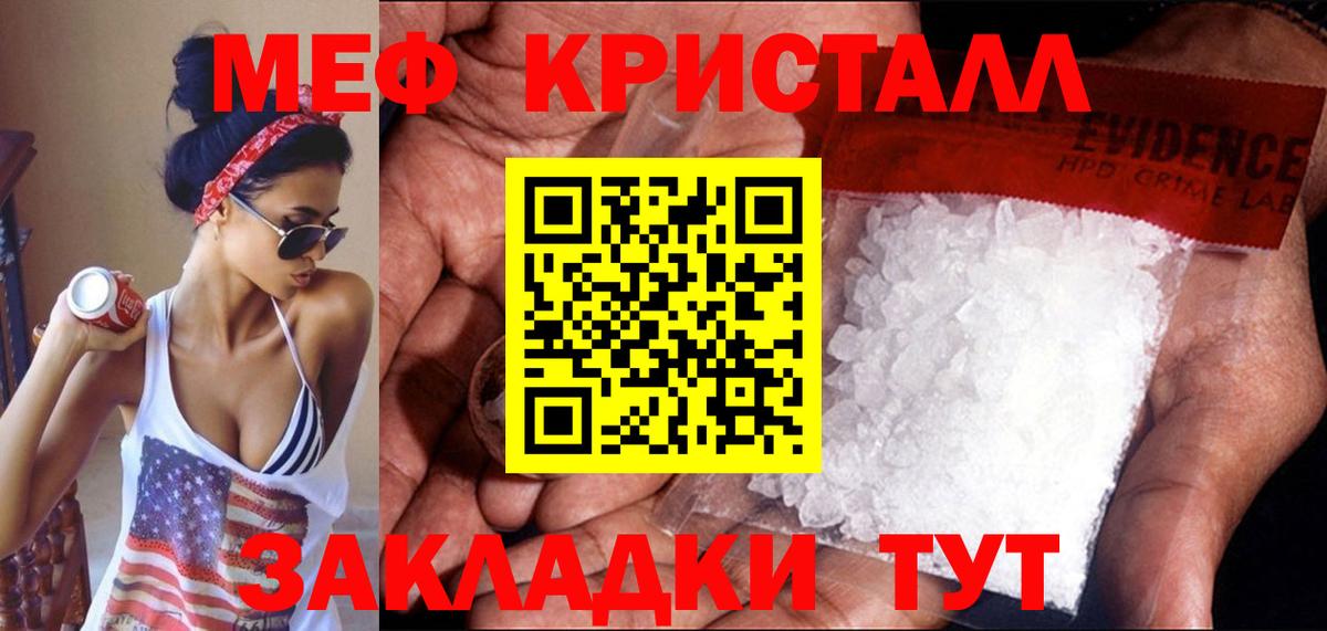 Верхняя Салда  где можно купить   МЯУ-МЯУ мяу мяу  Вход с VPN  МЕФ mephedrone  Меф 