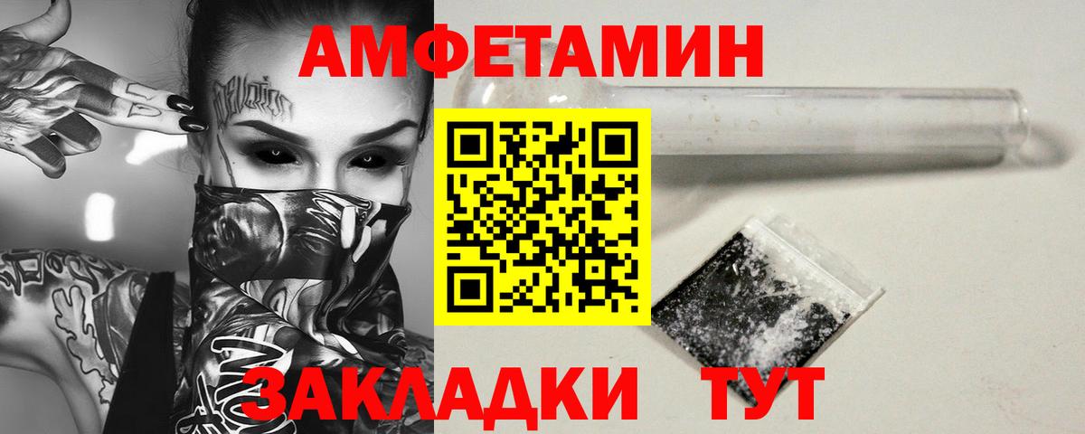 Верхняя Салда  Первитин винт  Вход с VPN 