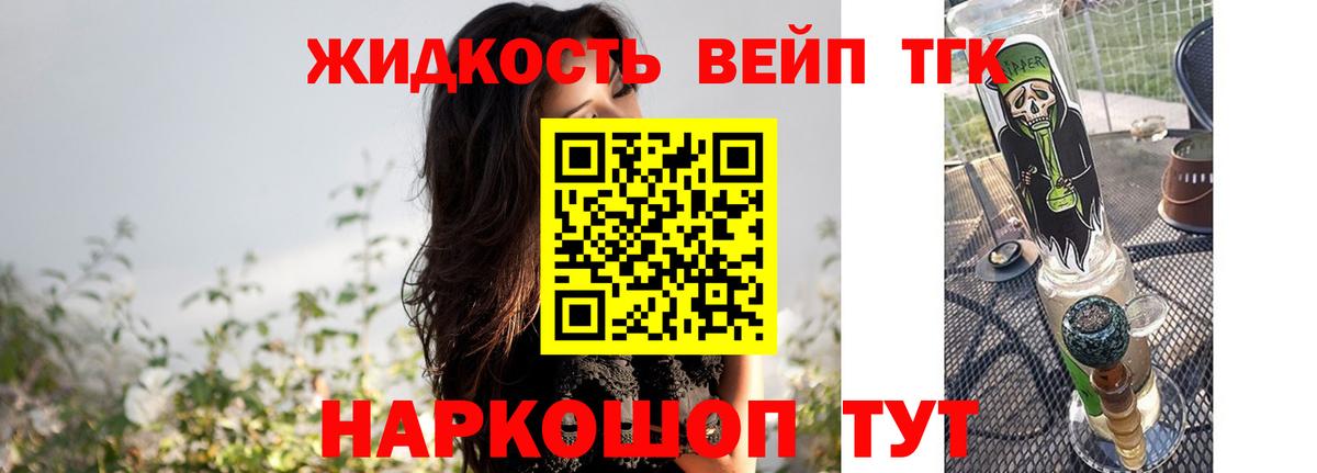 Дистиллят ТГК Wax Верхняя Салда