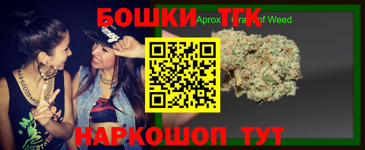 Каннабис White Widow Верхняя Салда