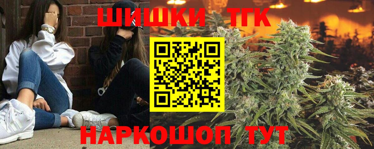 Бошки Шишки SATIVA & INDICA  Вход с VPN  Верхняя Салда  Марихуана White Widow  Конопля SATIVA & INDICA 